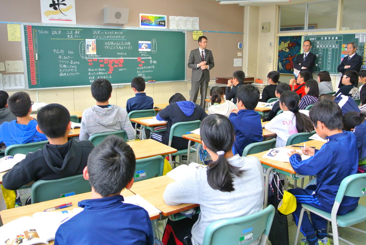 札幌市西園小実践を確かめる会