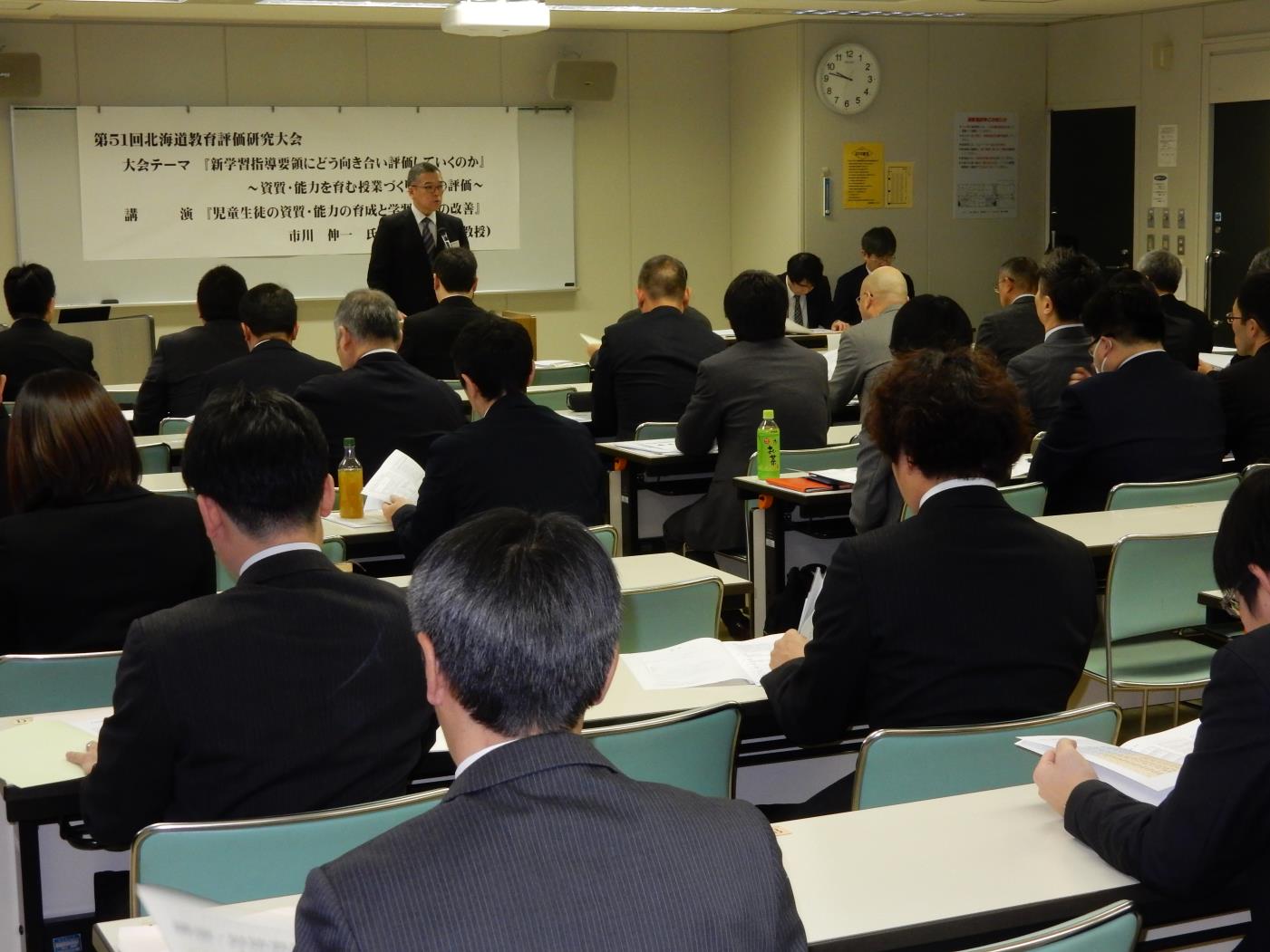 道評研が札幌で第５１回研究大会 指導と評価の一体化を 小松田会長