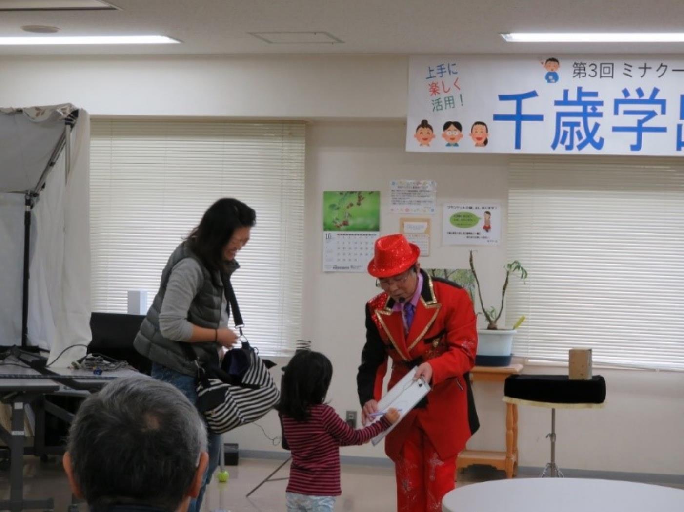 石狩管内教育実践奨励表彰者大友氏