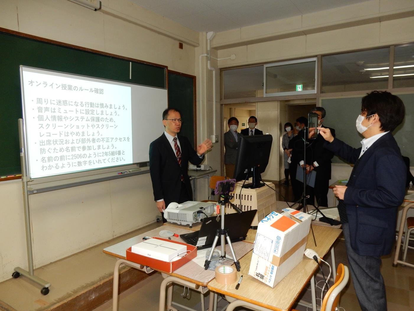 札幌手稲高校・ビデオ会議アプリＺＯＯＭ