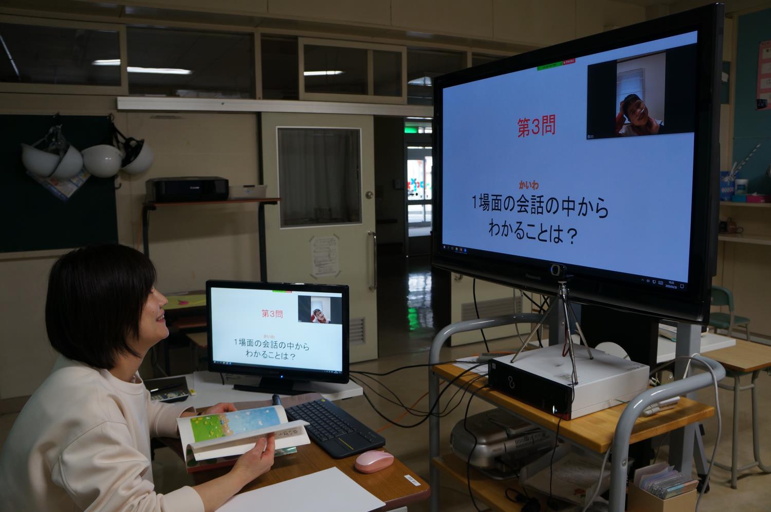 札幌市立山の手養護学校オンライン学習