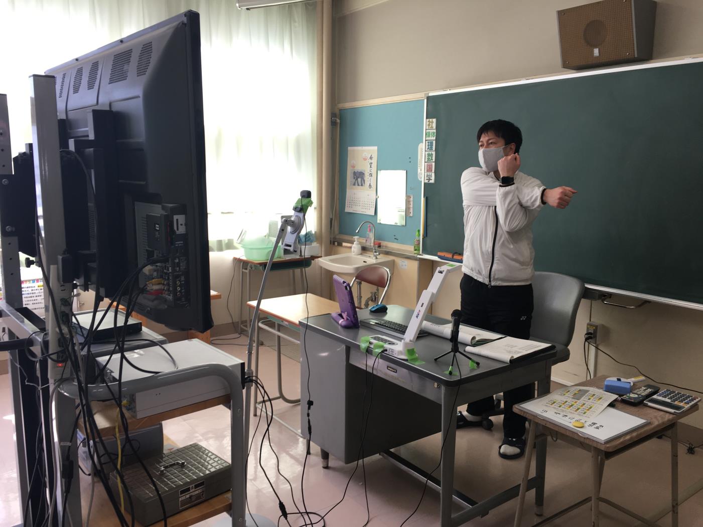 札幌市立山の手養護学校オンライン学習