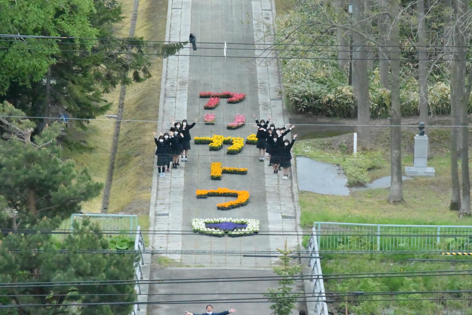 岩農高校花文字