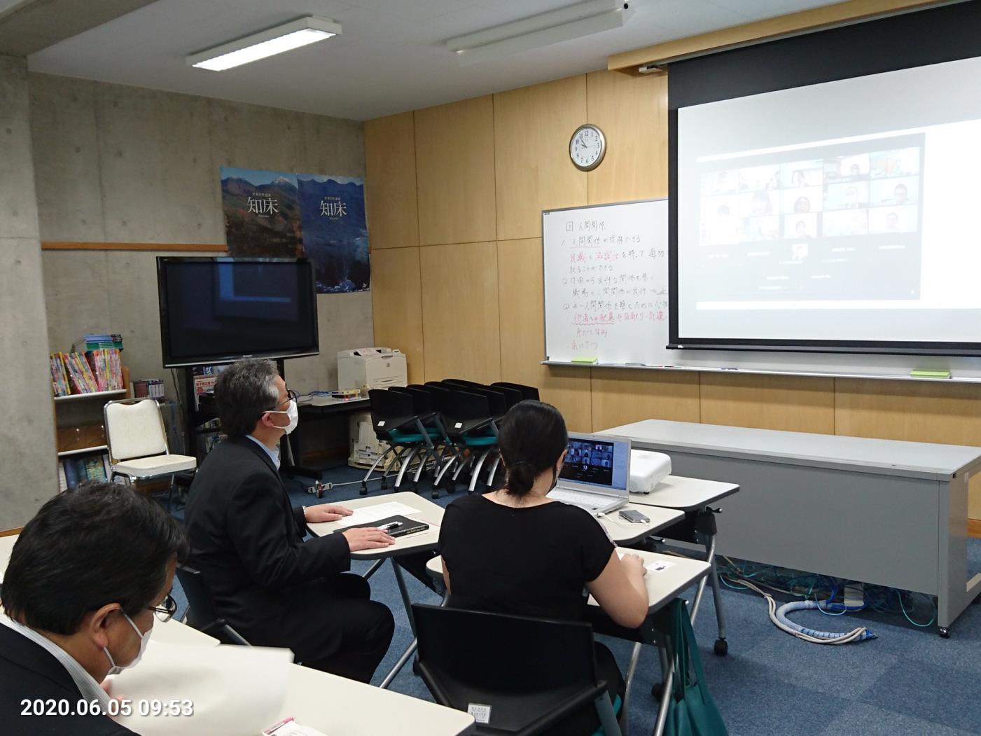 斜里高地域みらい留学