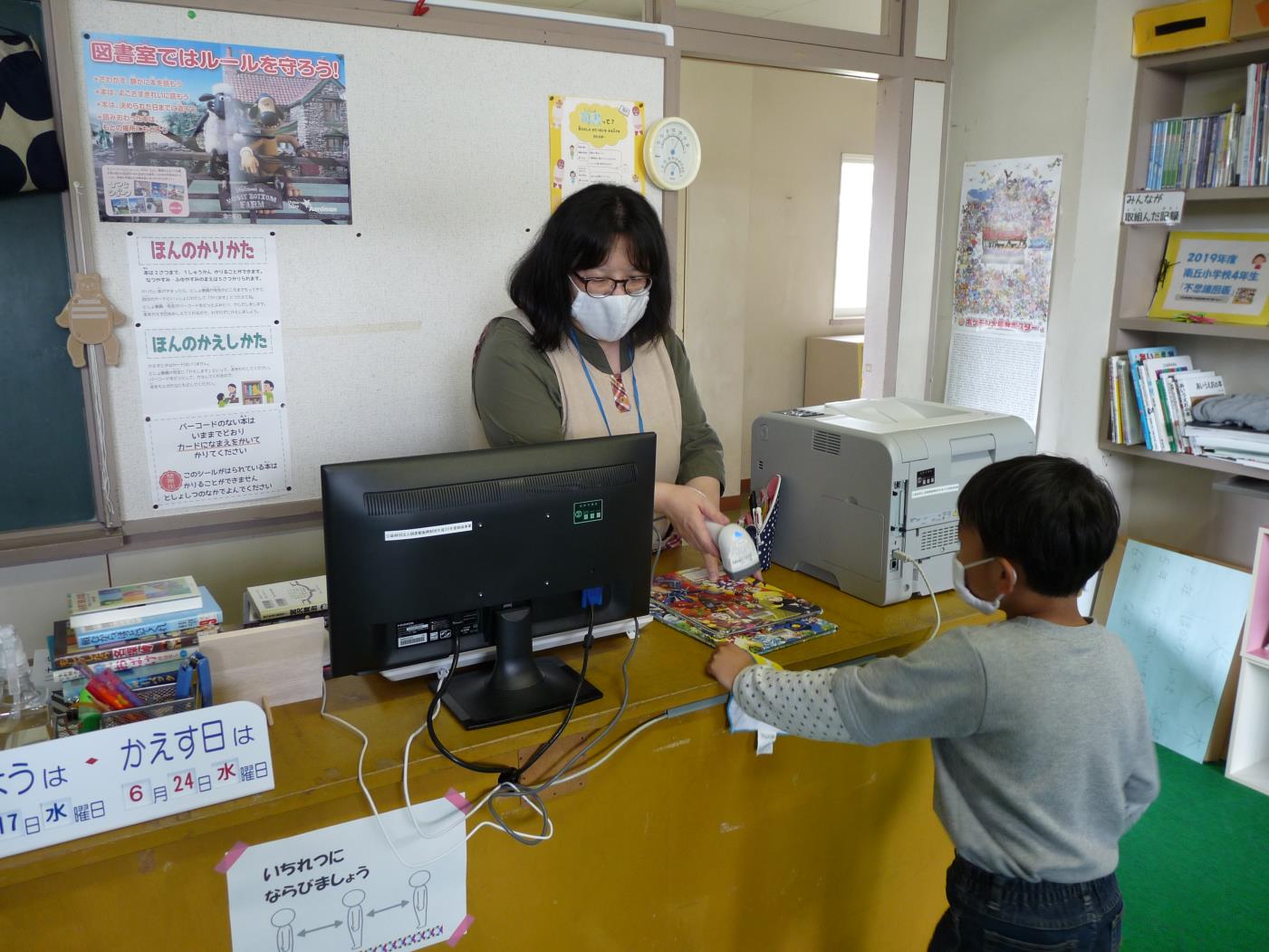 紋別市教委学校図書館司書常駐化