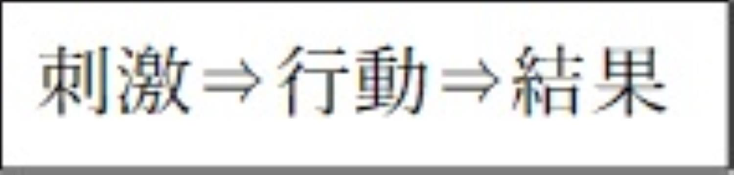 そして子どもたちはきずつく（２）図