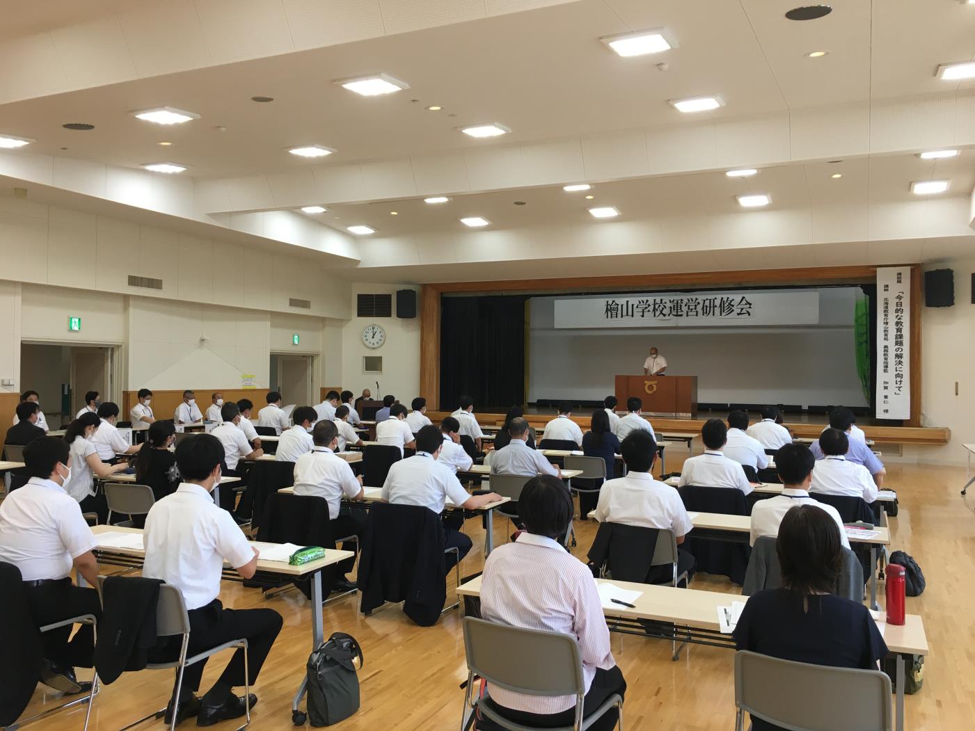 檜山学校運営研修会