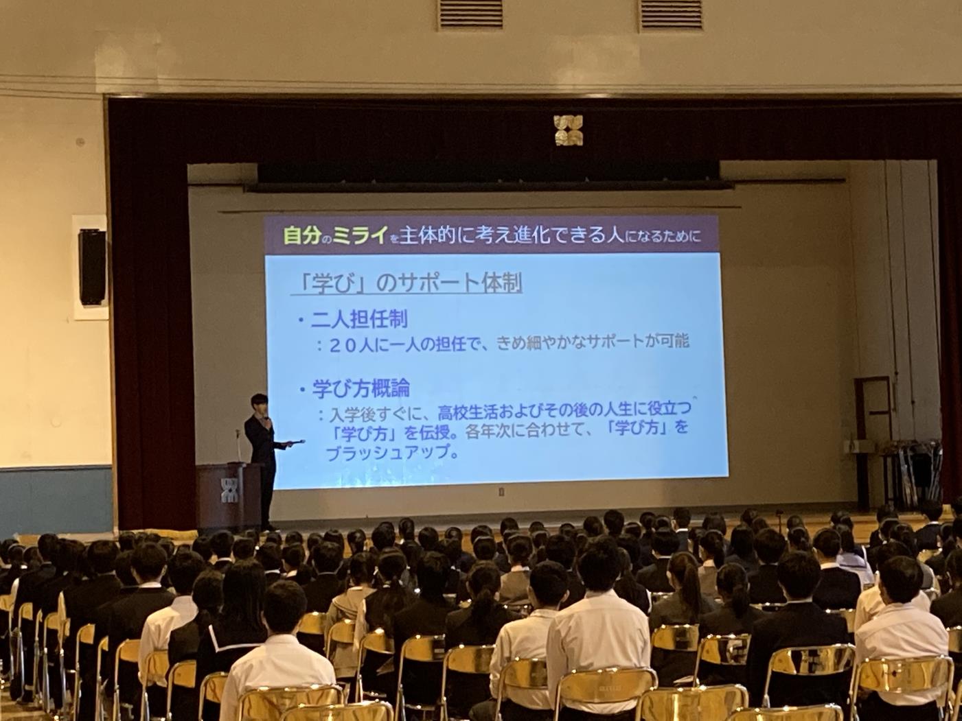 札幌藻岩高学校説明会