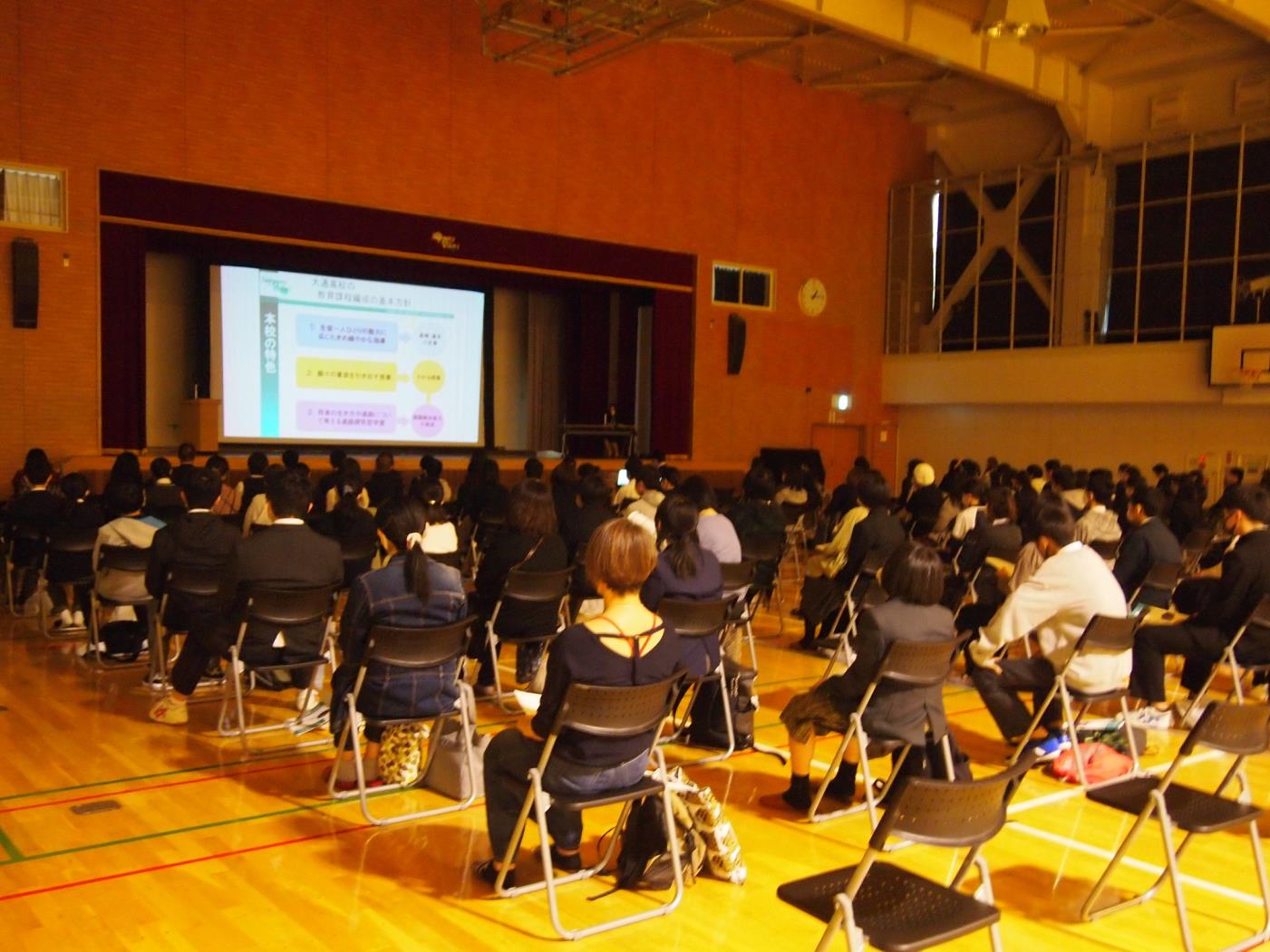 大通高校学校説明会