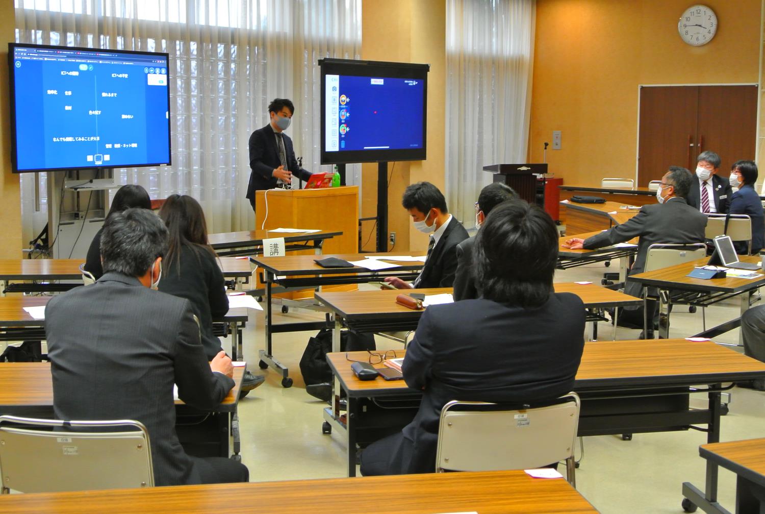 東神楽町教委教育研修会