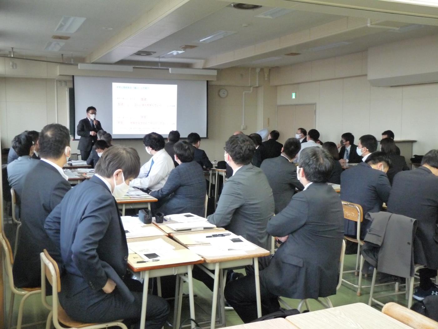 網走南ヶ丘高国研指定校事業研究協議会