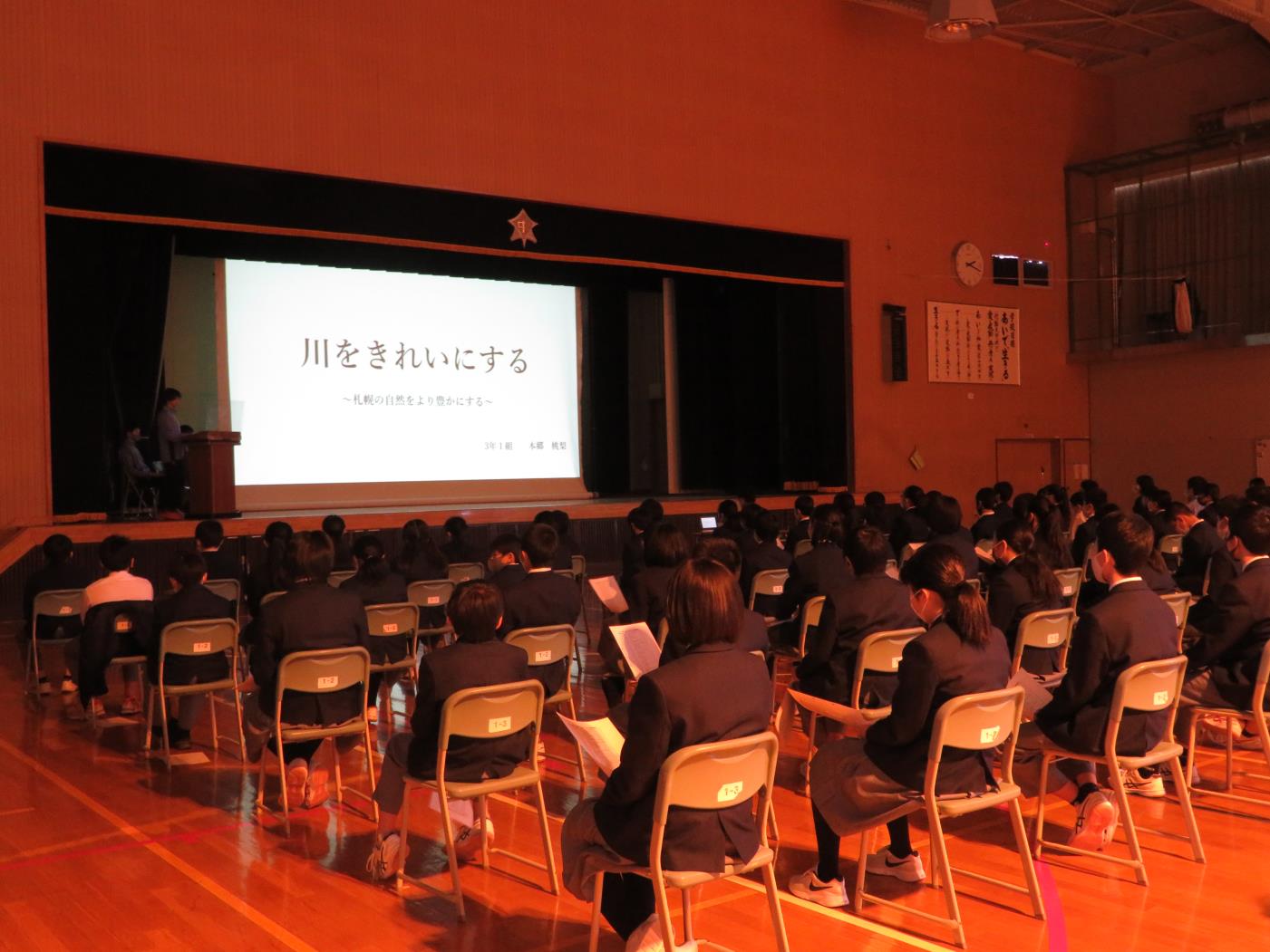 常盤中学校「札幌市への提言」発表会