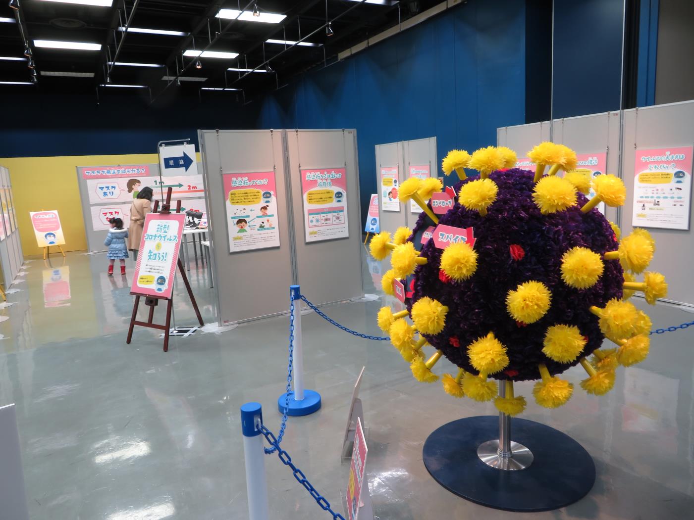 青少年科学館展示会上