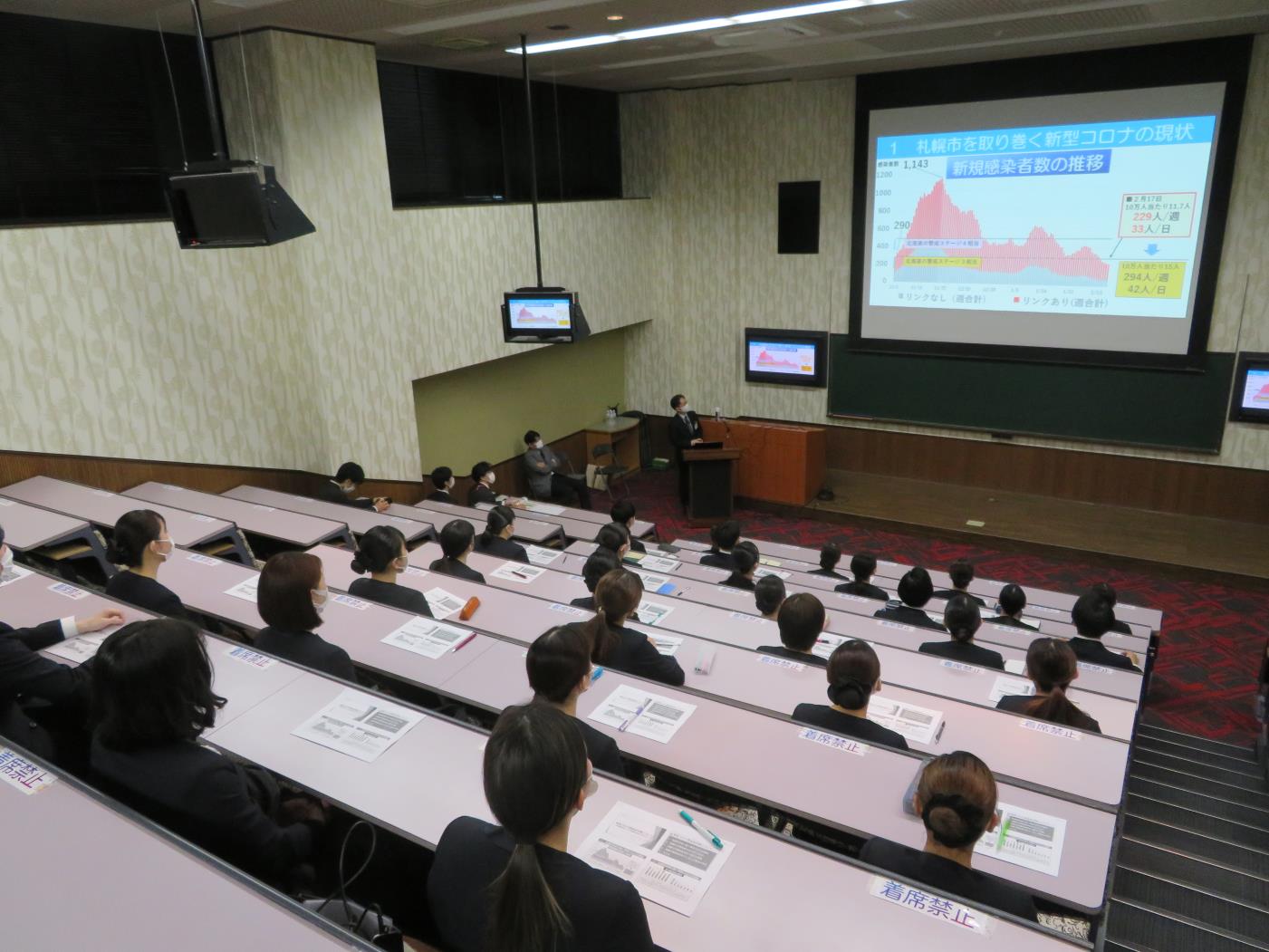 市保健所専門学校感染症対策勉強会