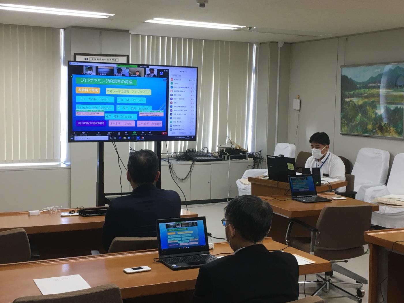 プログラミング教育成果交流会