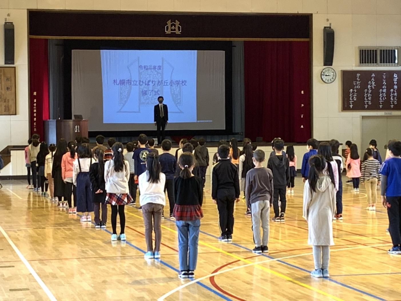 札幌市立小中学校修了式
