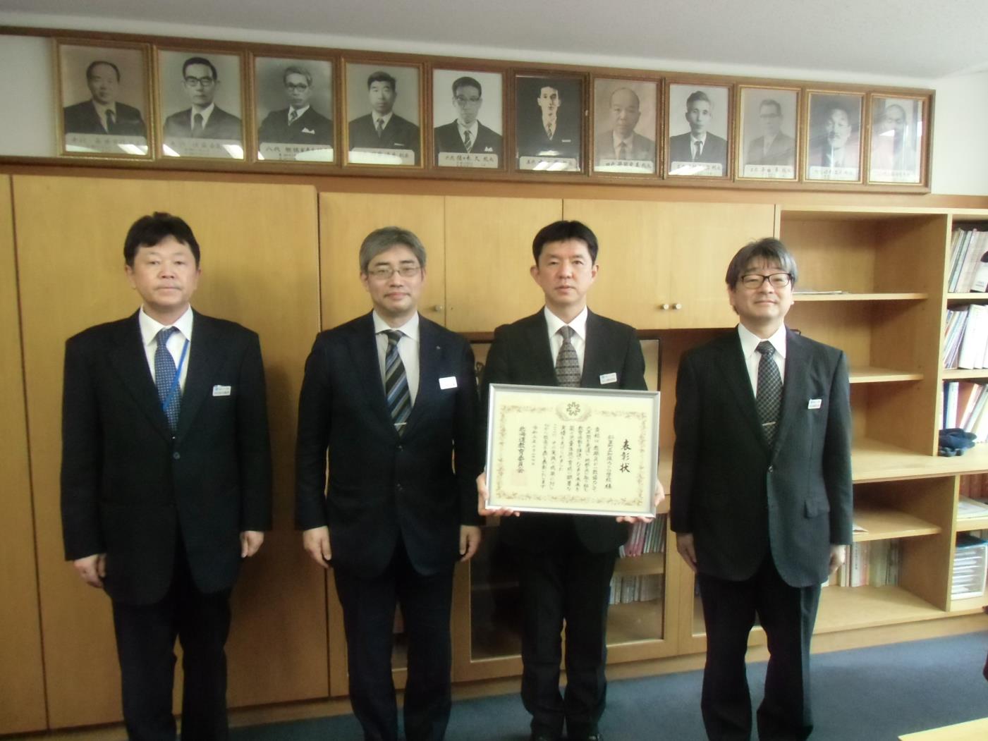 道教育実践表彰伝達式①ウトロ学校
