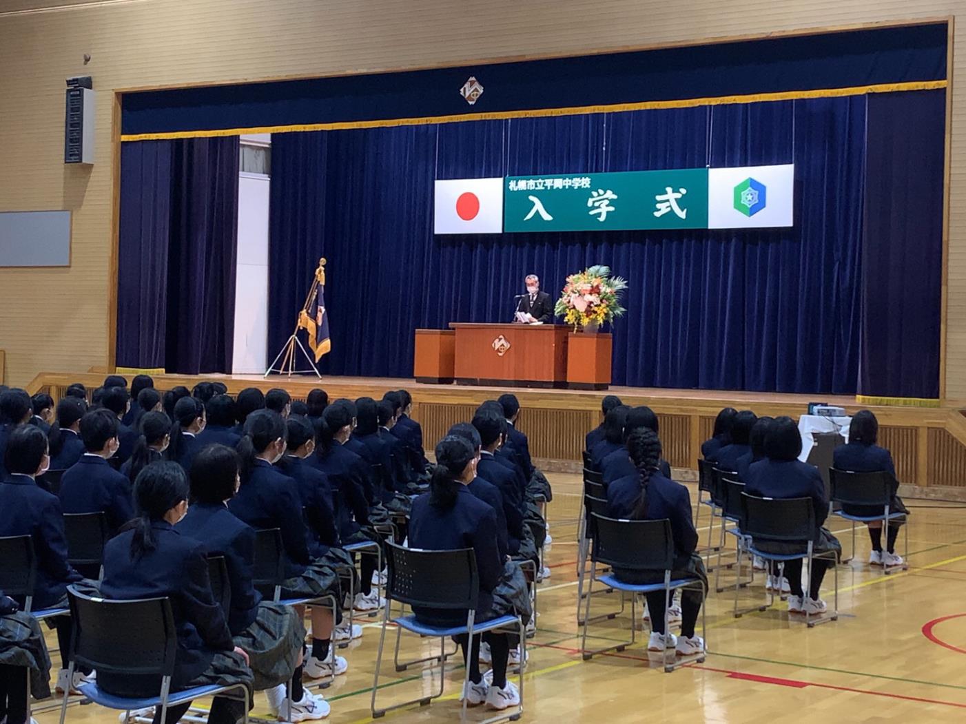 札幌市立中学校入学式