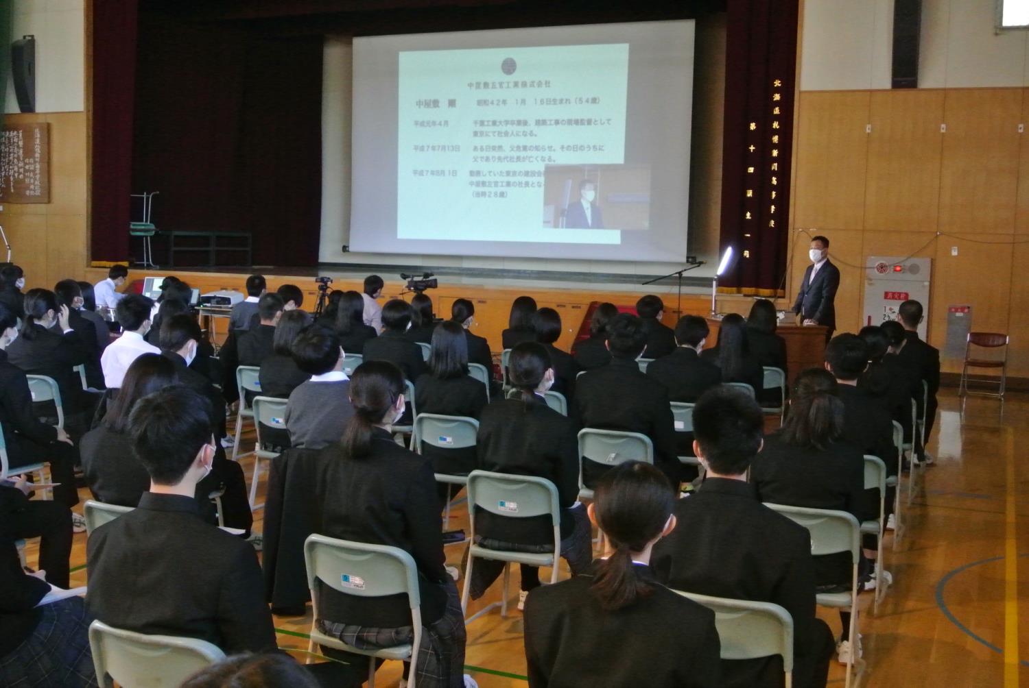 市立高校進路探究セミナー