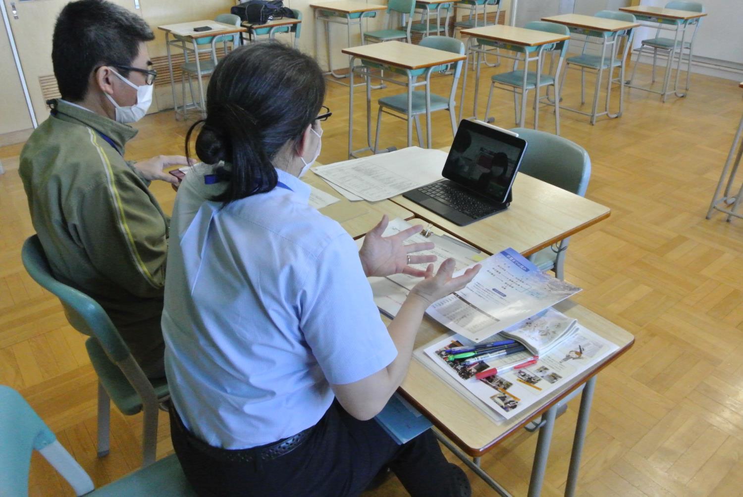 有朋高オンライン就学相談