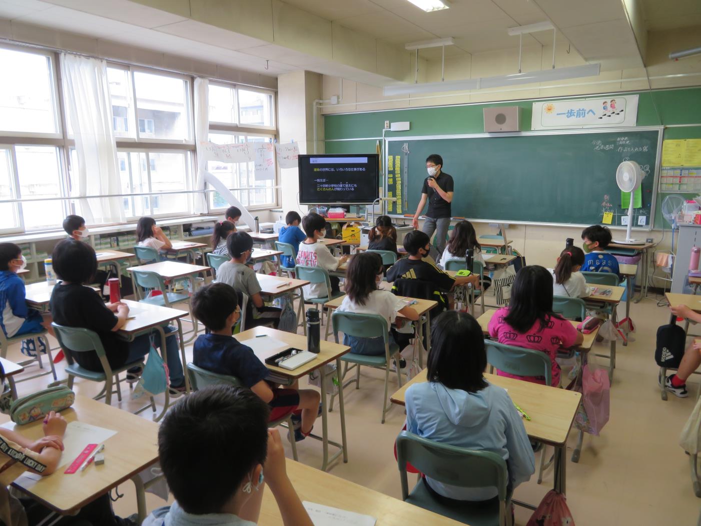 二十四軒小建築の特別授業