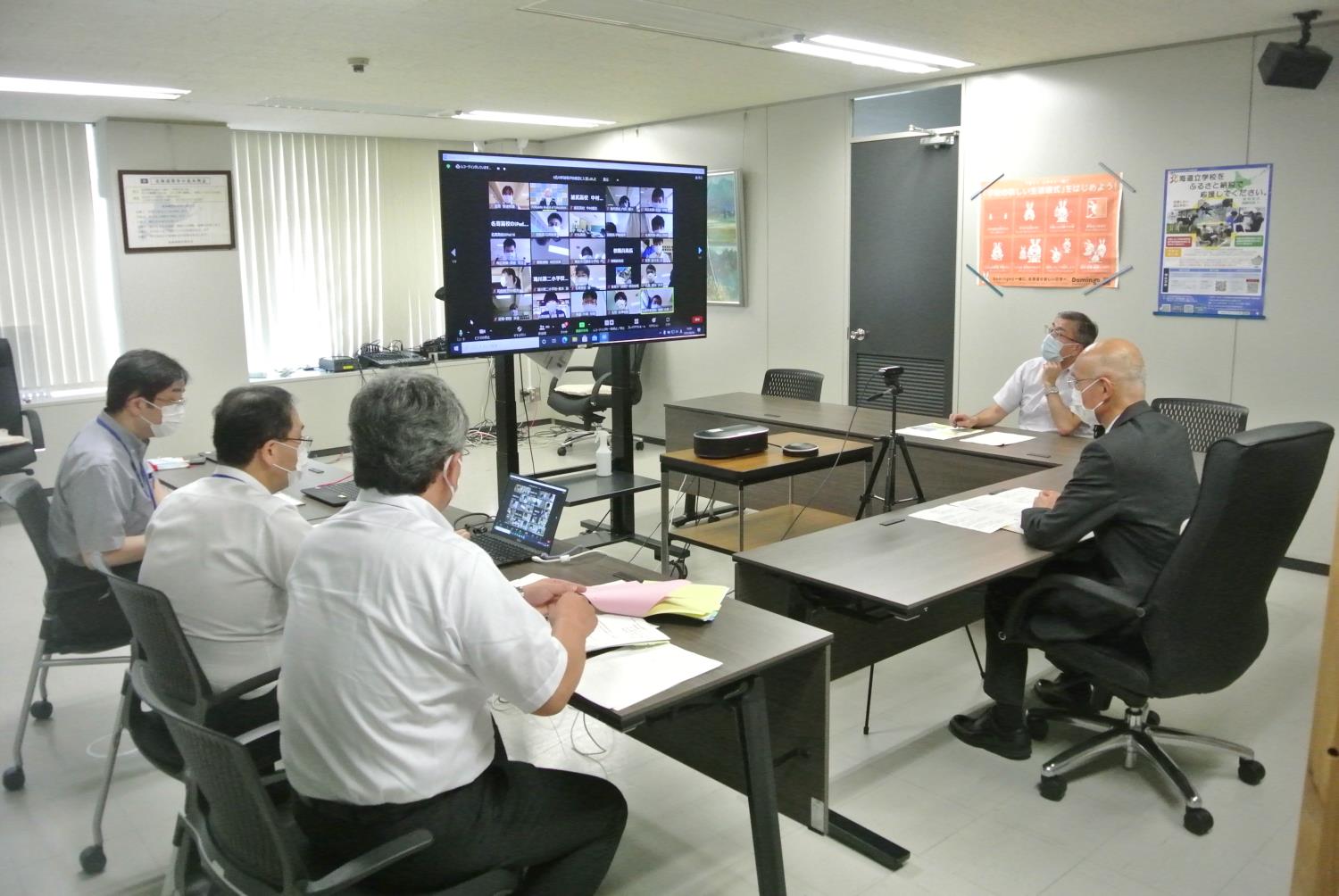 高校生教員養成セミナー