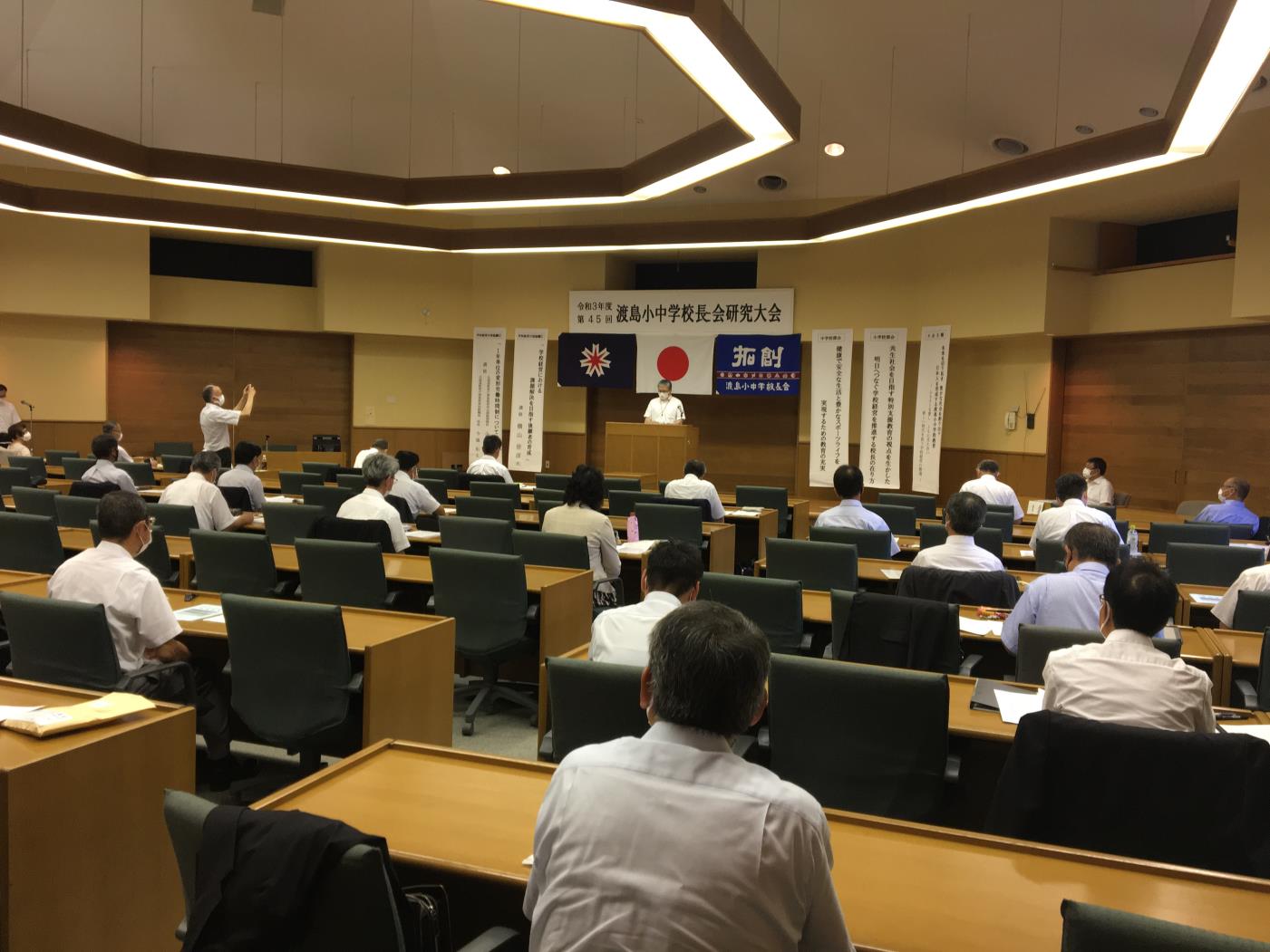 渡島小中学校長会研究大会