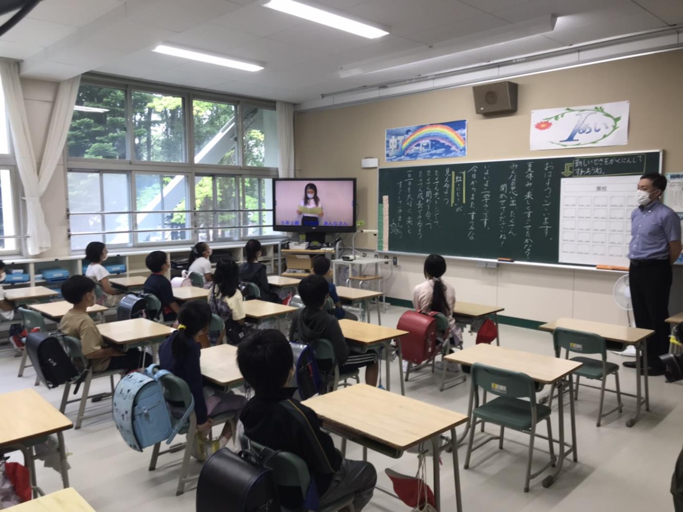 札幌市立小学校２学期始業式