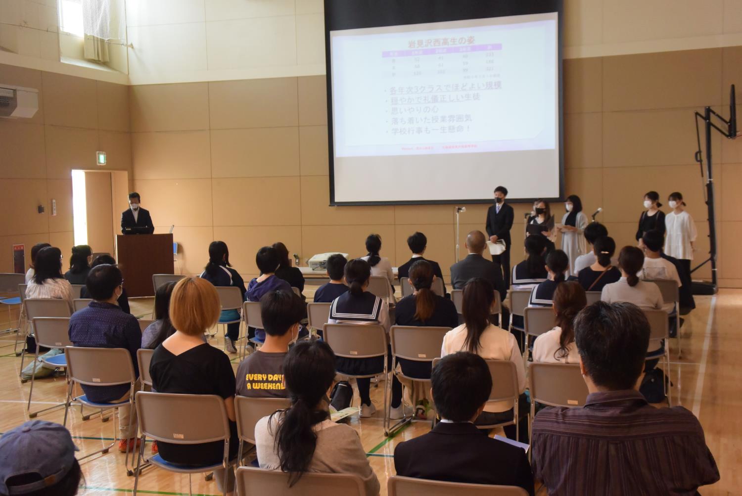 岩見沢市内４校合同説明会