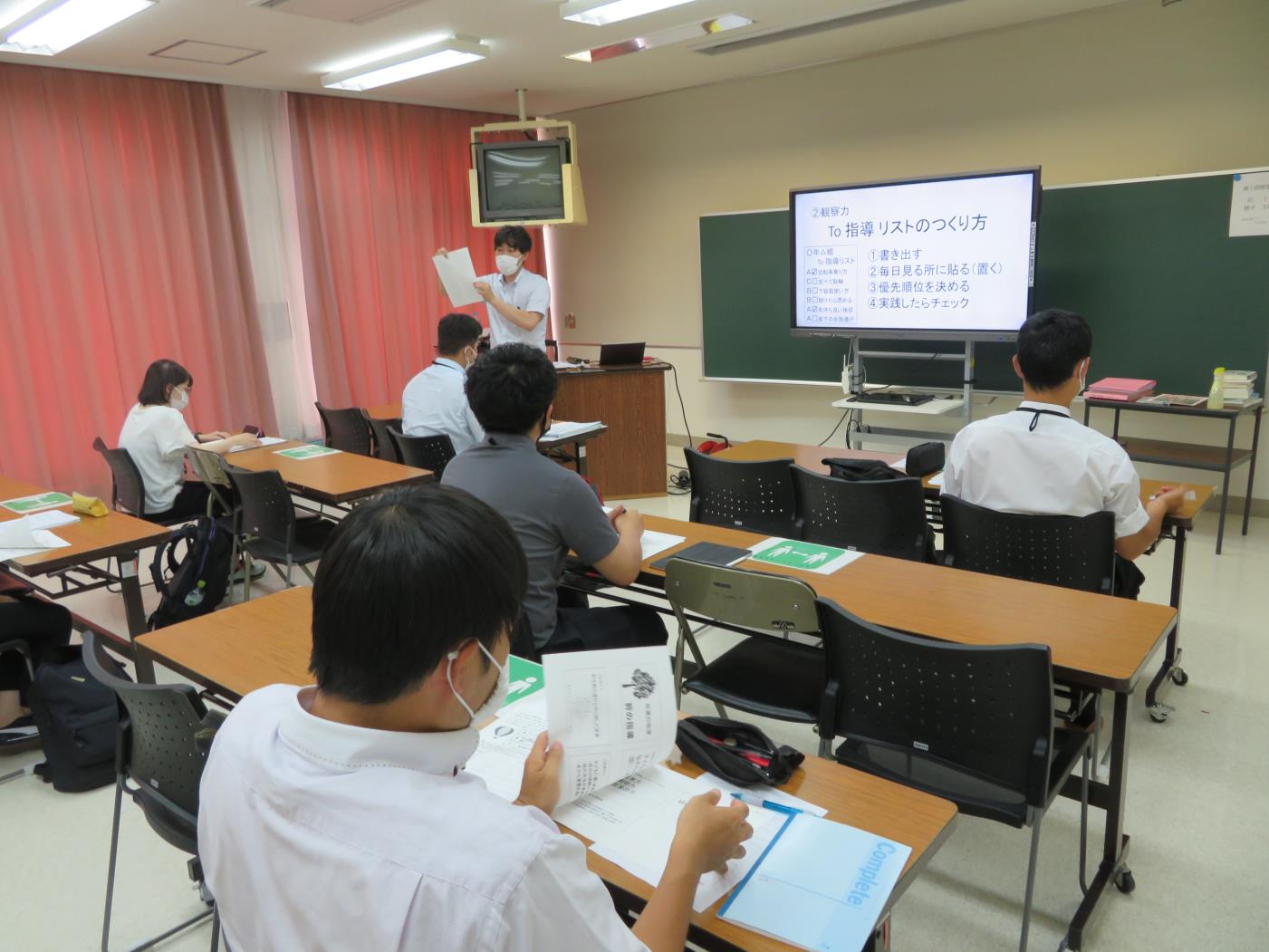 研修センター・学級経営