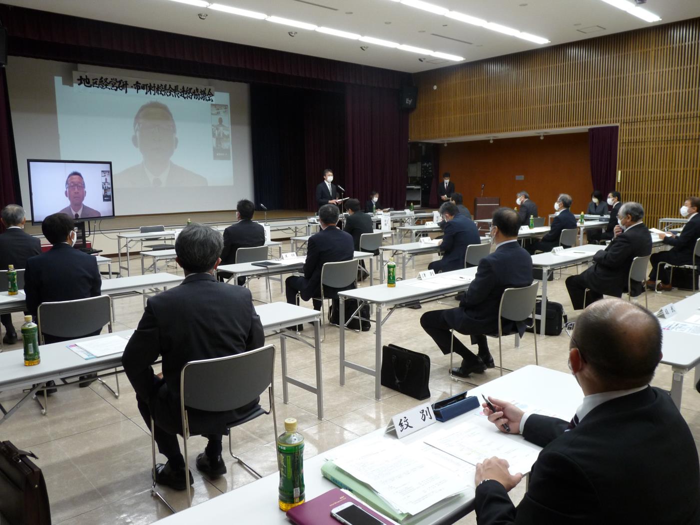 校長会・地区教育経営研究会