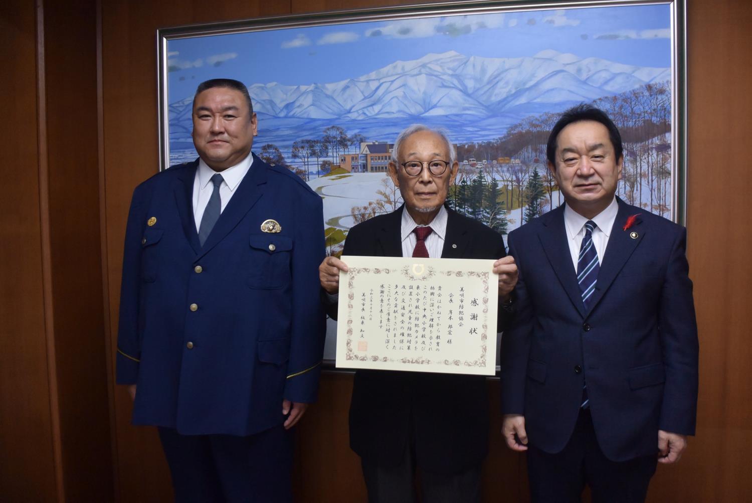 美唄市より岸本組会長感謝状