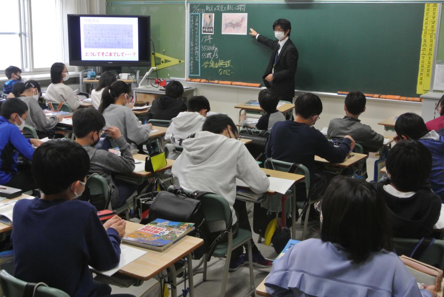 宮の森小・実践研究発表会