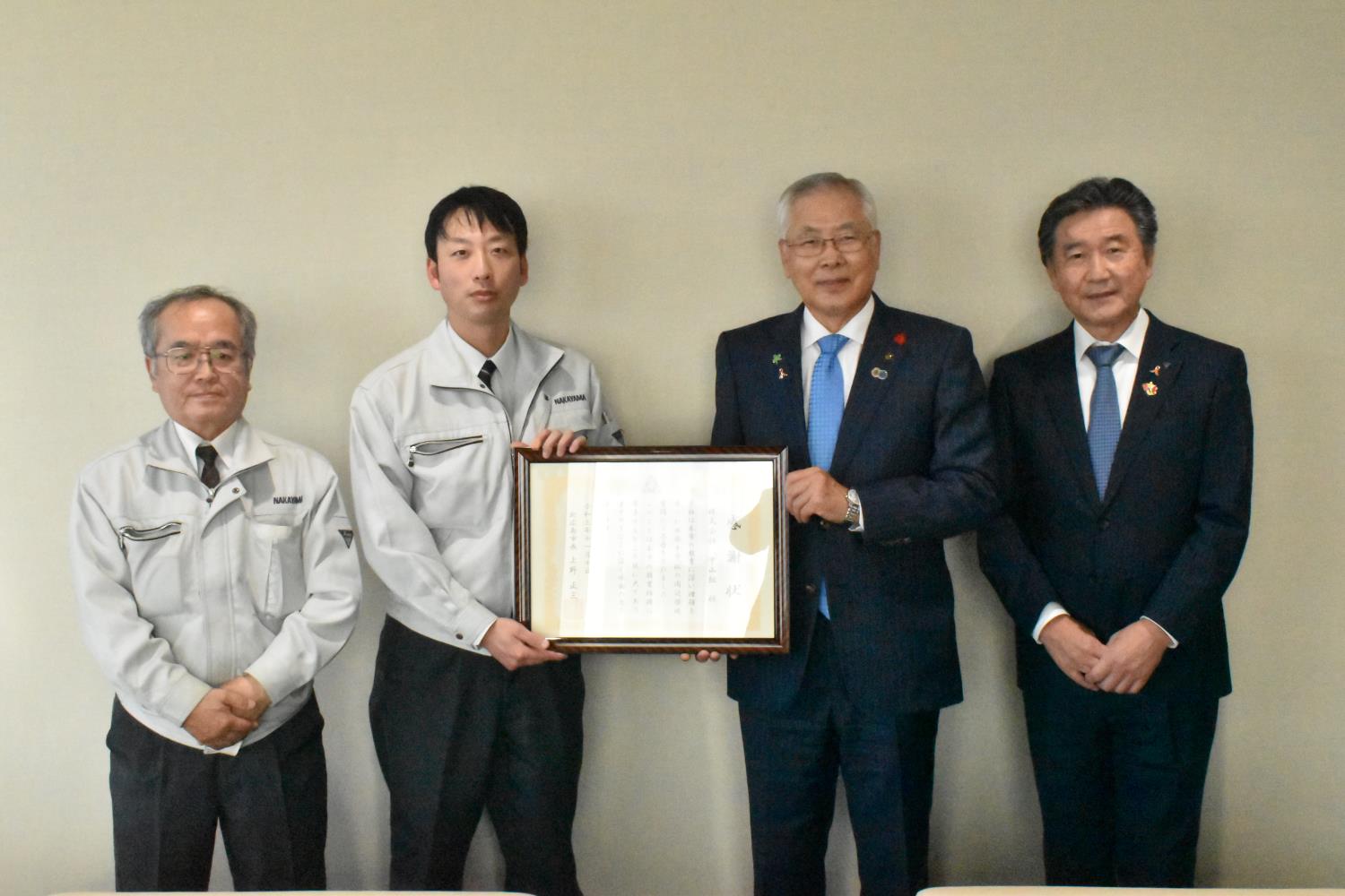 中山組・北広島市から感謝状