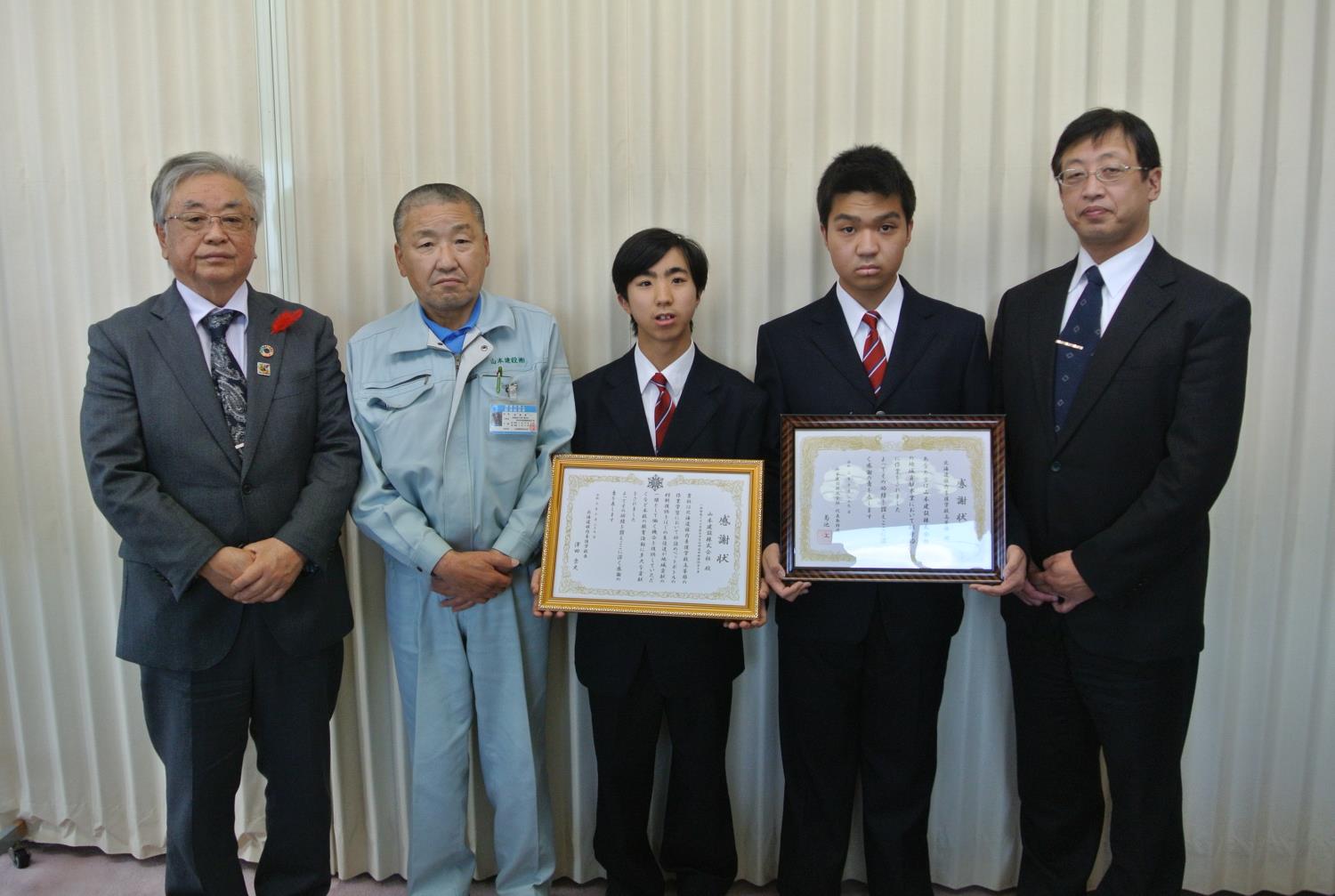 山本建設稚内養護から感謝状