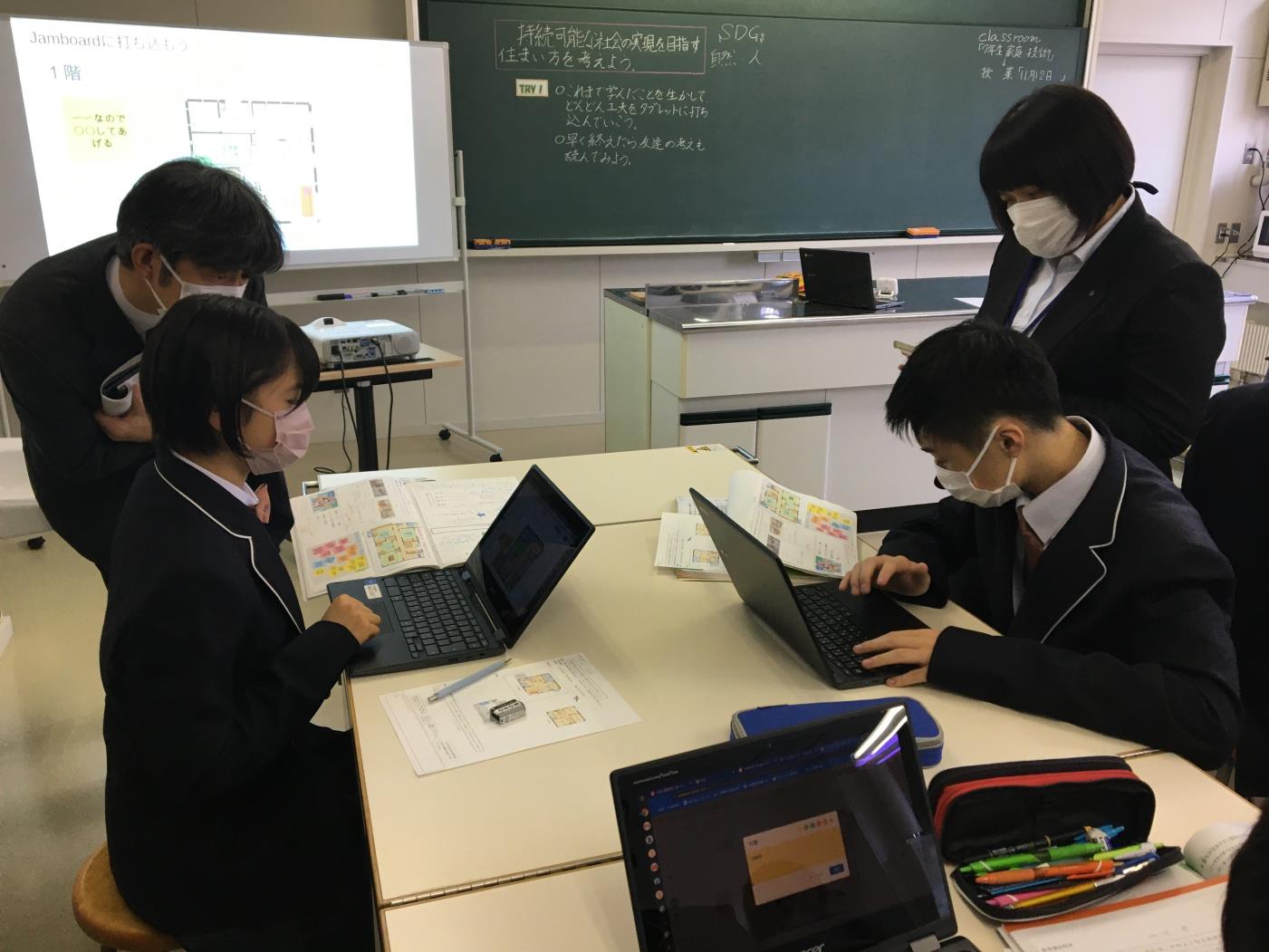 道小学校家庭科教育研究大会道南大会