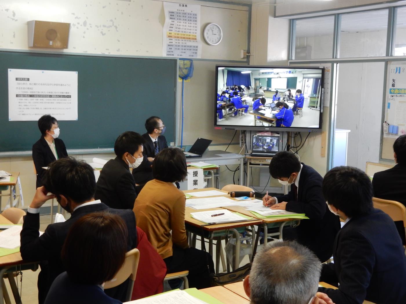 恵北中学校課題研究発表会