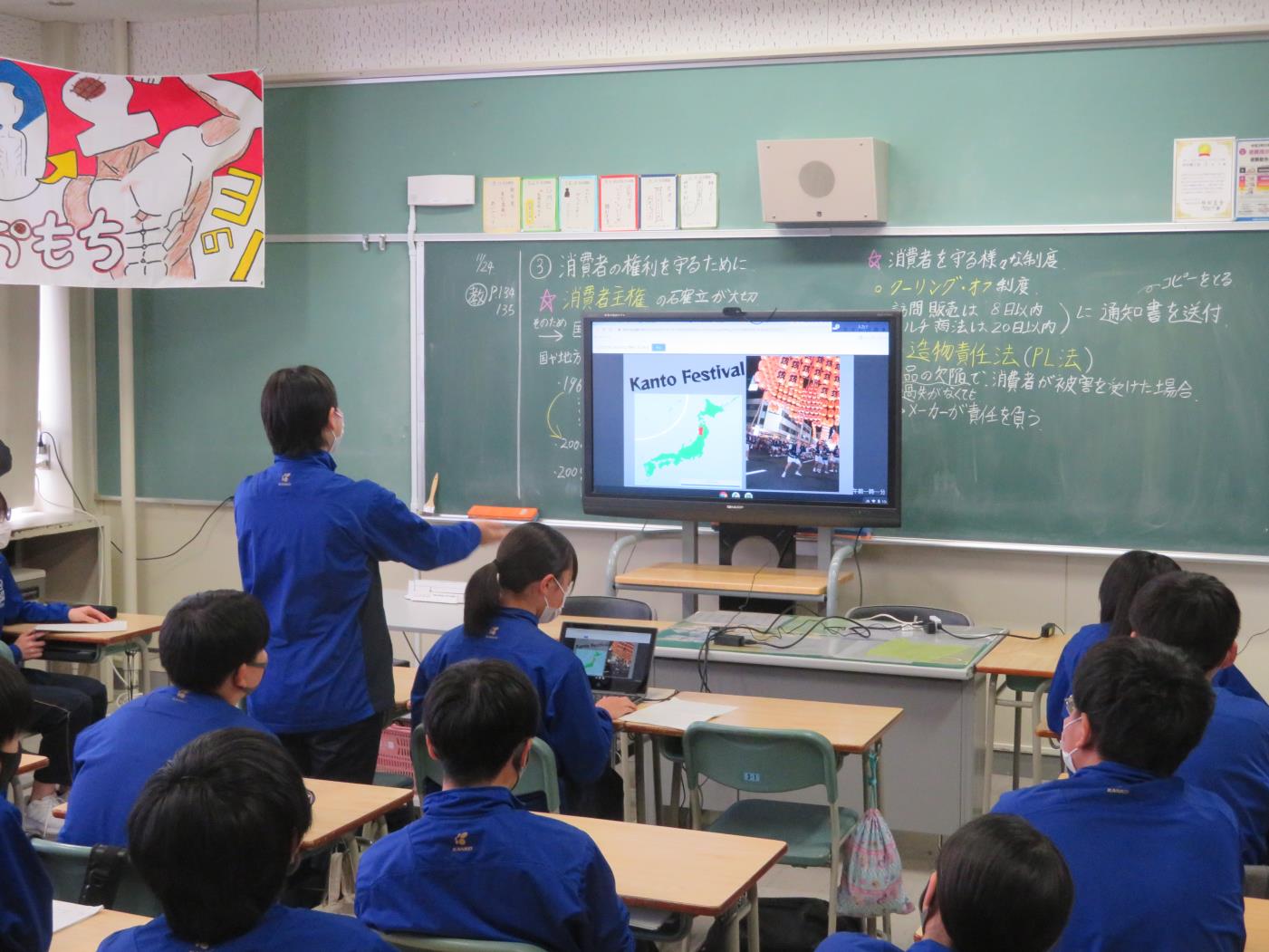 明園中韓国学校と交流