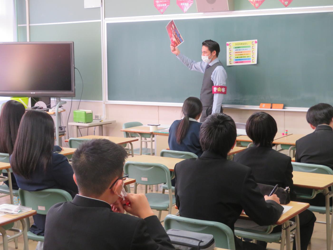 北栄中キャリ教育講演