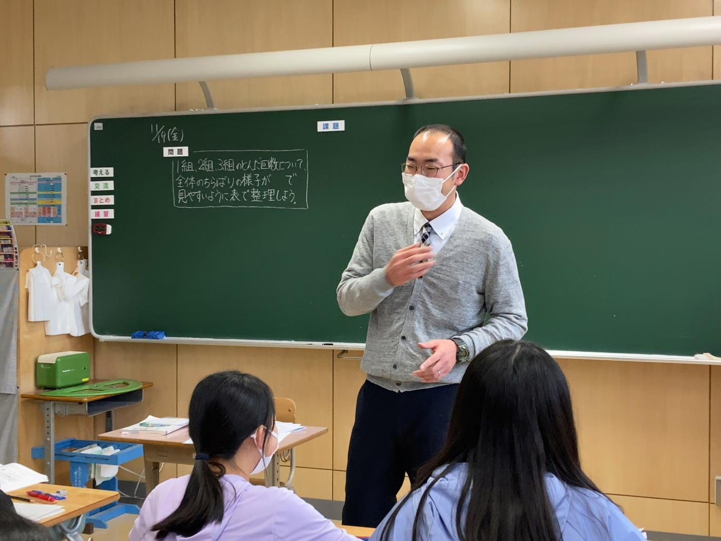 釧路へき複教育標茶大会