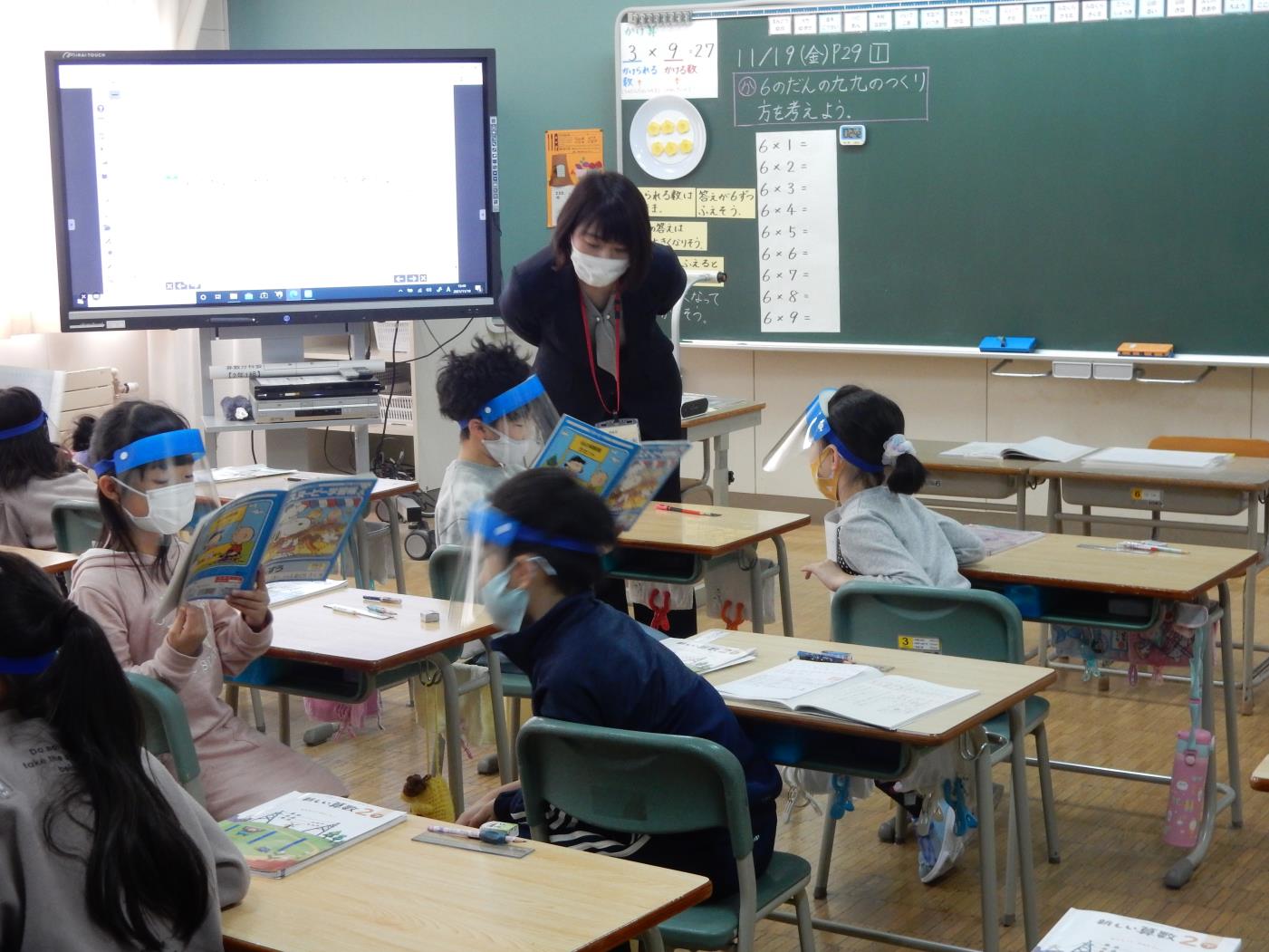 いずみ野小・学校課題研究発表会