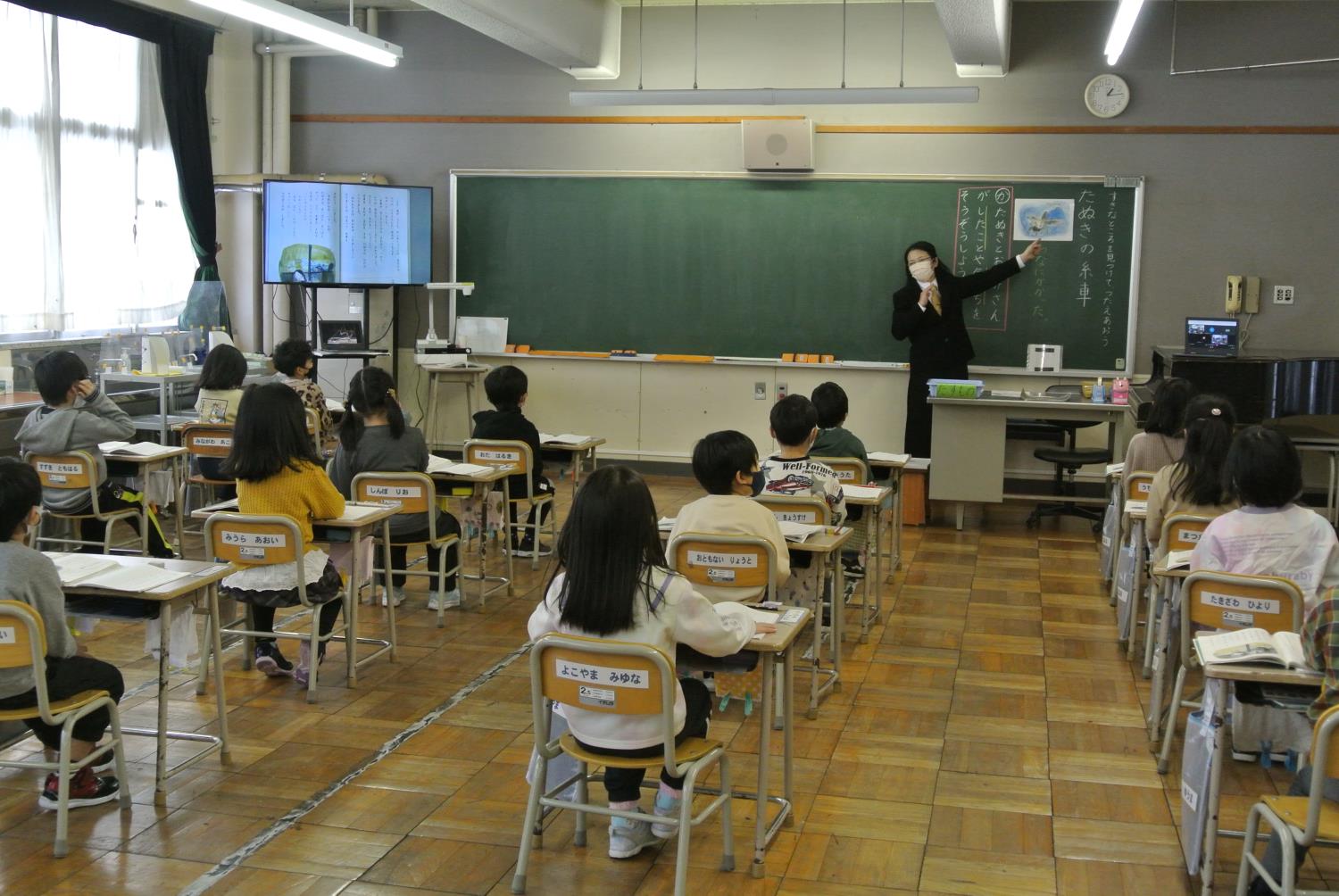 長橋小公開研究会