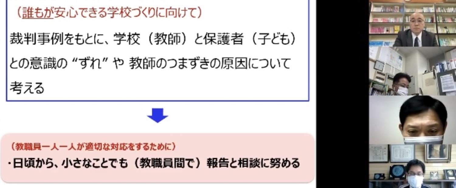 オール檜山学び合いプロジェクト