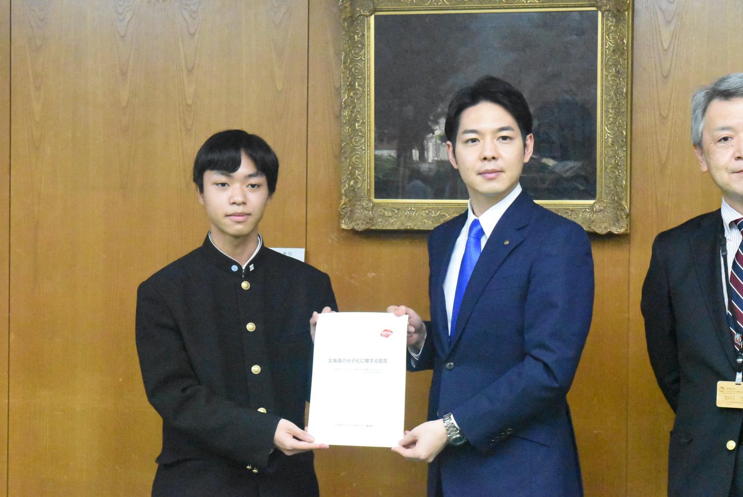 子どもの未来づくり審議会提言