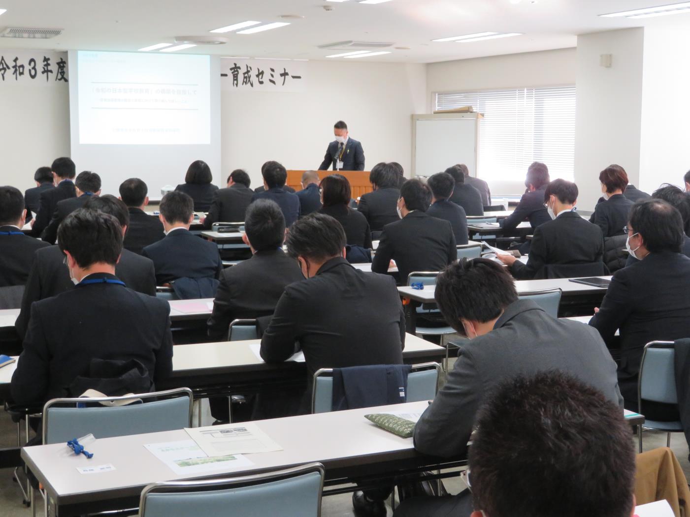 校長会セミナー