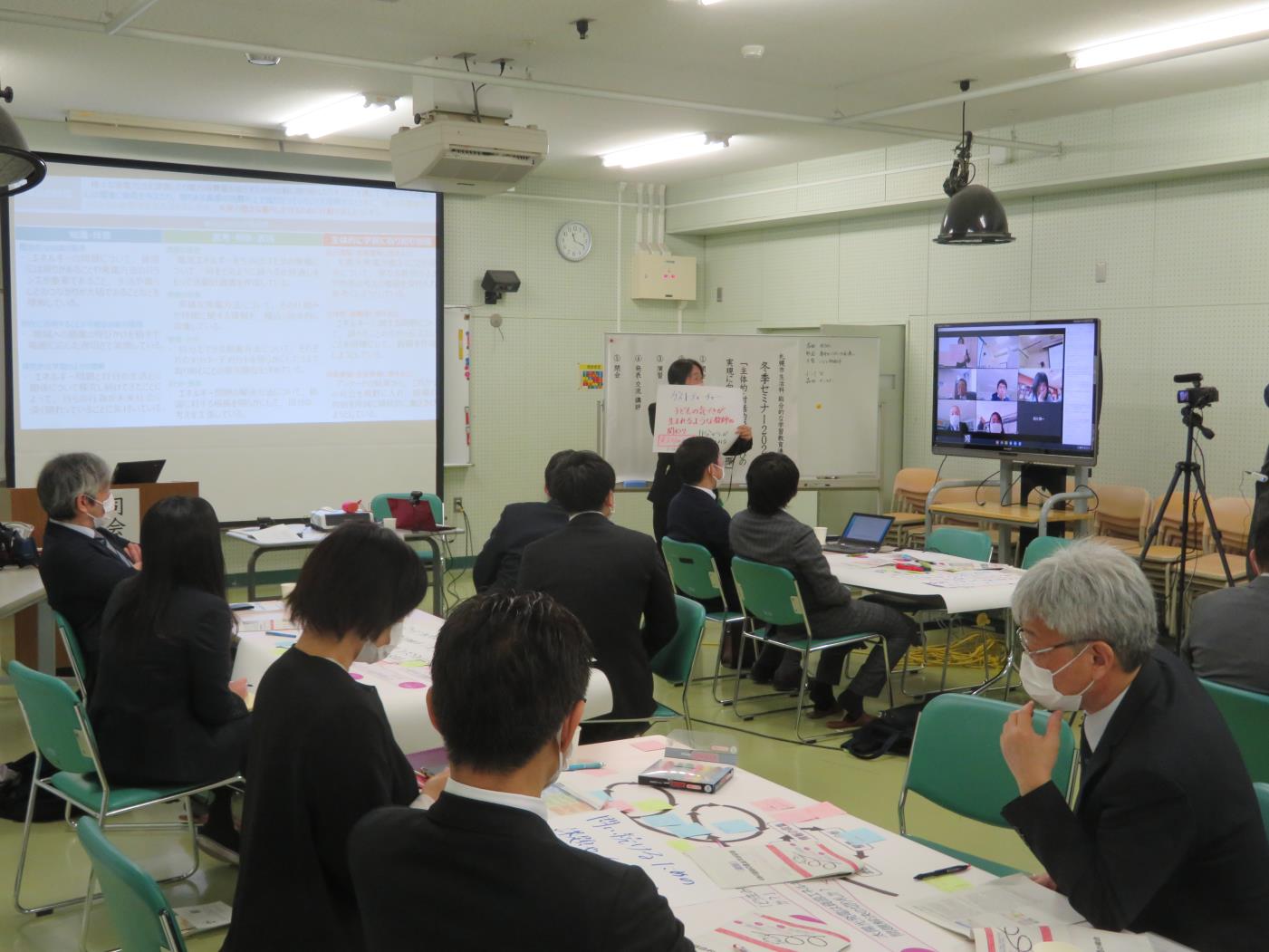 札生総連冬季セミナー