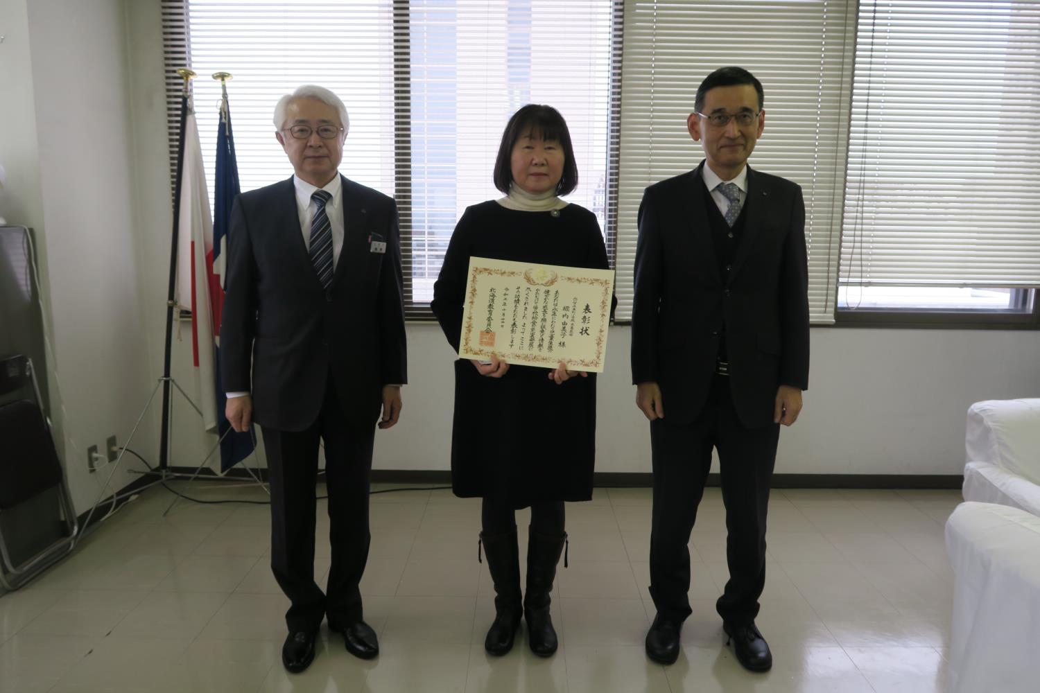 学校給食表彰・東町小佐藤先生