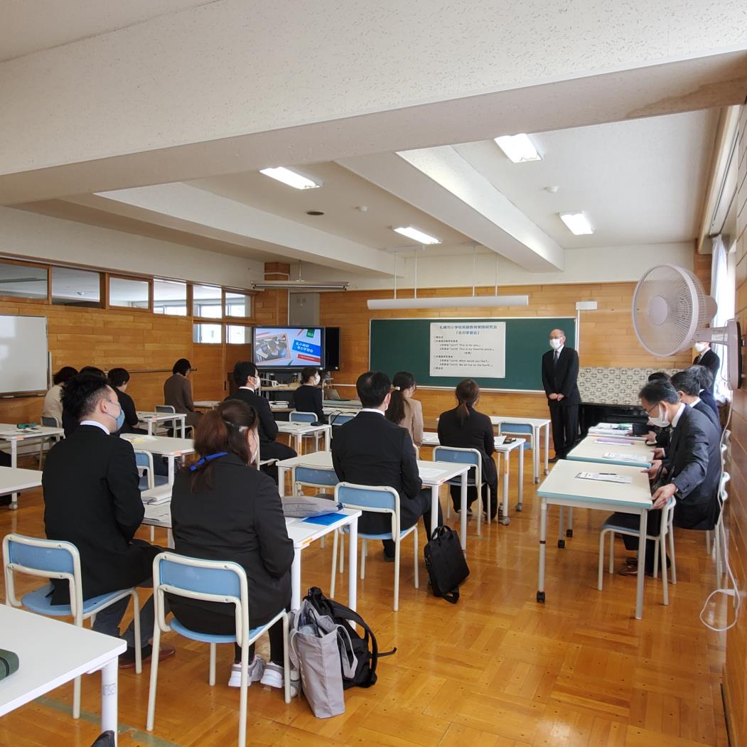 札小英研冬の学習会