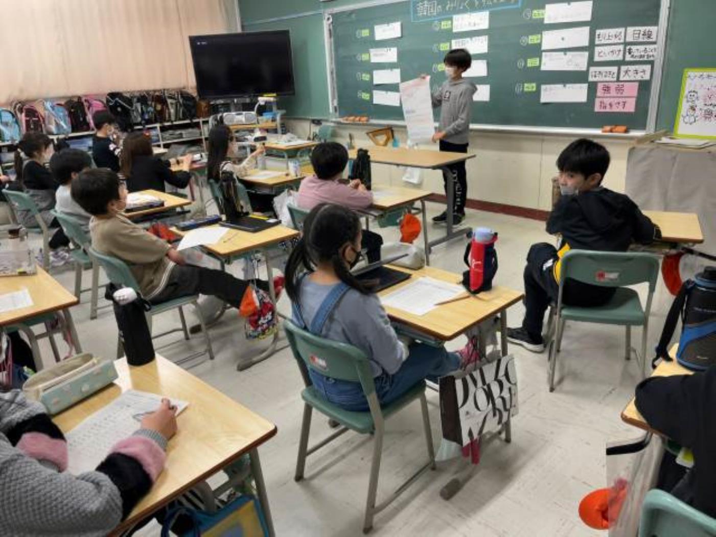 北野平小・韓国の小学校と交流授業
