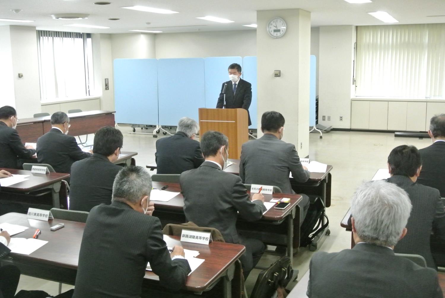 代表高校長研究協議会